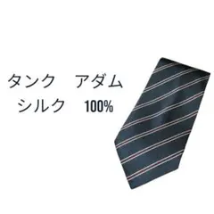 タンク アダム シルク ネクタイ 100% 日本製　メンズ