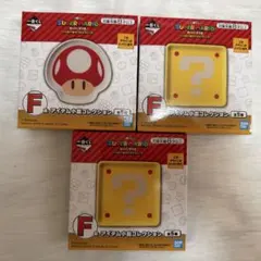 一番くじ スーパーマリオいつも一緒マリオ＆フレンズ F賞