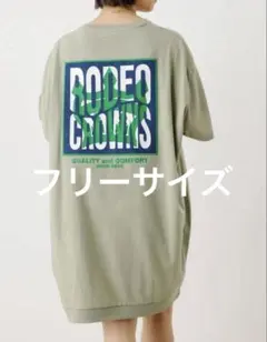 ワンピース❸