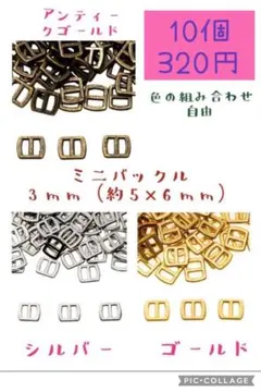 namida❣️様　専用ページ