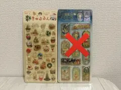 きゅるるんシール　クリスマス限定　クリスマスギフト