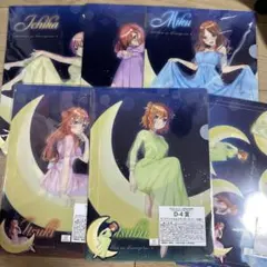 五等分の花嫁 D賞クリアファイル＆ステッカーセット きゃらっとくじ　コンプリート