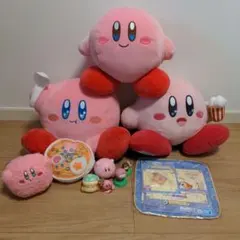 カービィ ぬいぐるみ3体 ハンカチ キーホルダーまとめて