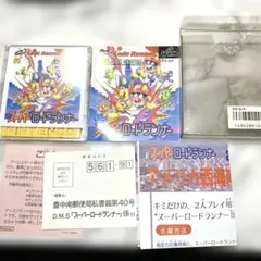 【完品】ファミコン　ディスクシステム　スーパーロードランナー