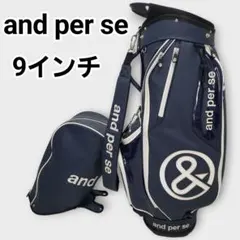 and per se キャディバッグ 2023年モデル