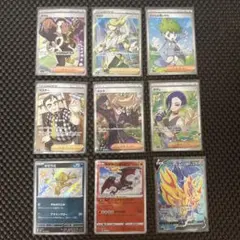 ポケモンカードSRまとめ売り 引退品 ポケモンカード 引退品 まとめ売り SR - メルカリ