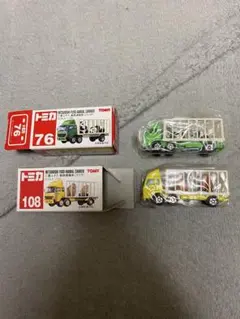 トミカ　三菱ふそう　動物運搬車　2台セット
