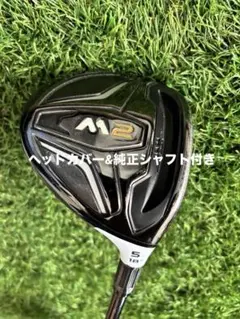 2026年最新】m2 ヘッドカバーの人気アイテム - メルカリ