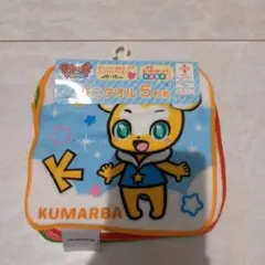 クマーバチャンネル ミニタオル 5枚組