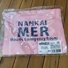 劇場版 TOKYO MER 走る緊急救命室 南海ミッション ポーチ 希少品