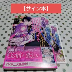 2026年最新】雨川透子 サイン本の人気アイテム - メルカリ