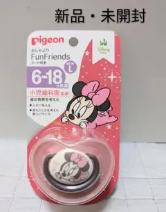 【新品未使用】Pigeon ミニーマウス おしゃぶり Lサイズ