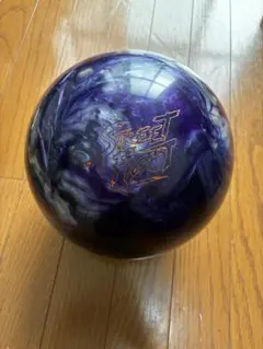 Street Fight 15ポンド