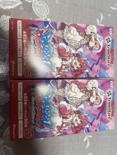 2026年最新】【未開封BOX】クロススターズ ブースターパック第1弾の