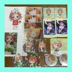 五等分の花嫁　【 中野　四葉 】グッズまとめ売り