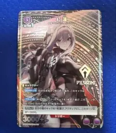 2026年最新】ユニオンアリーナ 紅蓮の人気アイテム - メルカリ