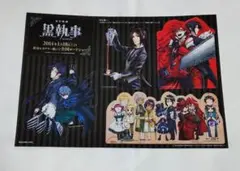 黒執事　非売品　販売促進ポップA　セバスチャン　シエル　グレル