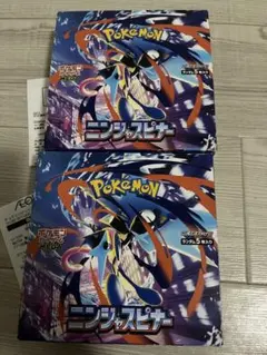 ポケモンカード　ニンジャスピナー　2box　シュリンクなし　ペリペリあり
