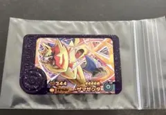 ポケモンフレンダ ザマゼンタ スーパートレジャー ★5 フレンダピック