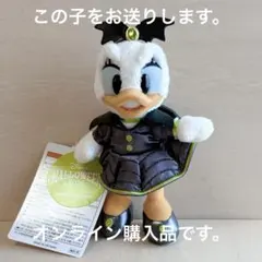 ディズニー2025ハロウィン　デイジー　ぬいぐるみバッジ