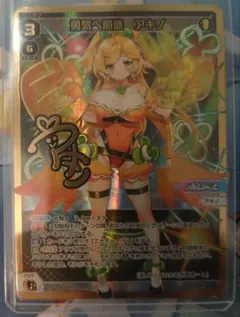 2026年最新】Wixoss アキノの人気アイテム - メルカリ