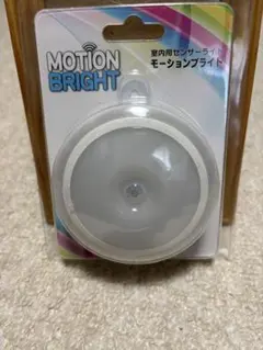 モーションブライト 室内用センサーライト