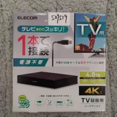 509519 エレコム ポータブルHDD ハードディスク 4TB