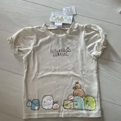 すみっこぐらしTシャツ 90cm