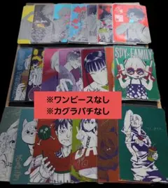 ナツコミ 2026 メタキラカード 全21種 セミコンプリート - メルカリ