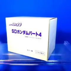2026年最新】カードダス20 SDガンダムの人気アイテム - メルカリ
