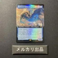 メルカリ