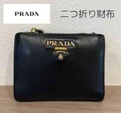 PRADA サフィアーノ ブラック 二つ折り財布のサムネイル