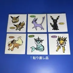 ポケモンシール アドベンチャージェネレーションイーブイ J052 - メルカリ