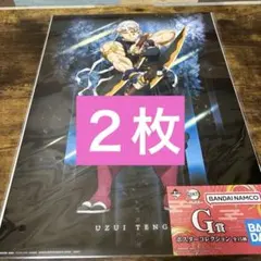 鬼滅の刃 一番くじ G賞 ポスター 宇髄天元 2枚