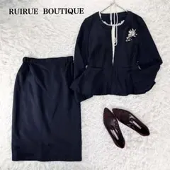 【リバーシブル 4Way】 ルイルエブティック　セットアップ　スーツ　レース　紺