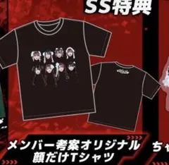 TENRIN】6周年実写推しT 推しtシャツ 白洲あやん(白) - メルカリ