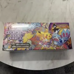 2026年最新】爆炎ウォーカー box 未開封の人気アイテム - メルカリ