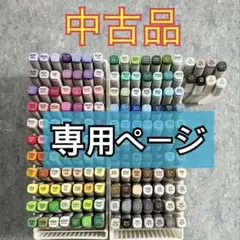 2026年最新】バリオスインクの人気アイテム - メルカリ