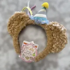 ディズニーシー　ダブフレ　ダッフィー　カチューシャ　フロムオールオブアス