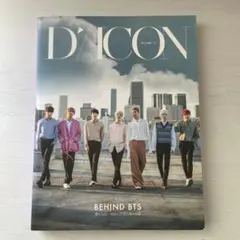 Dicon BTS『BEHIND』JAPAN SPECIAL EDITION