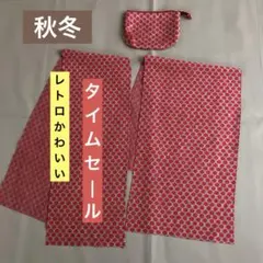 ❤️前回よりお値下げ出店から本日他の商品の発送あり緊急タイムセールNOW