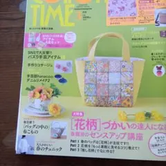 Item thumbnail for item 4edc69b5-717b-4533-8088-0f99334b956d