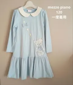 mezzo piano　くまポシェット　レース　衿　ワンピース　長袖　春　水色