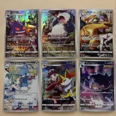 ポケモンカード CHR セット　ゲンガー　リザードン