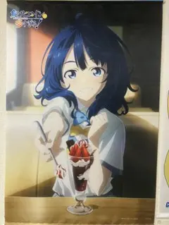 2026年最新】負けヒロインが多すぎる タペストリーの人気アイテム