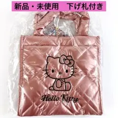 【新品・未使用】 ハローキティトートバッグ キルティングバッグ