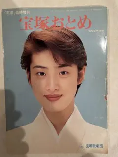 Item thumbnail for item 97da8ea9-8408-42f1-852d-49354391e886