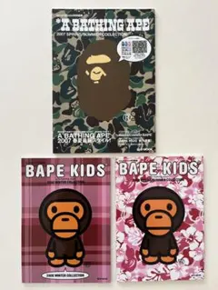 APE エイプ 2007春夏 BAPE KIDS 2008 春夏/冬 付録なし