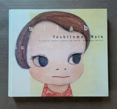 2026年最新】奈良美智 サインの人気アイテム - メルカリ