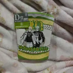 ‪✝︎ フリューくじ D賞 ぬーどるモチーフポーチ ゆずかぼすうどん